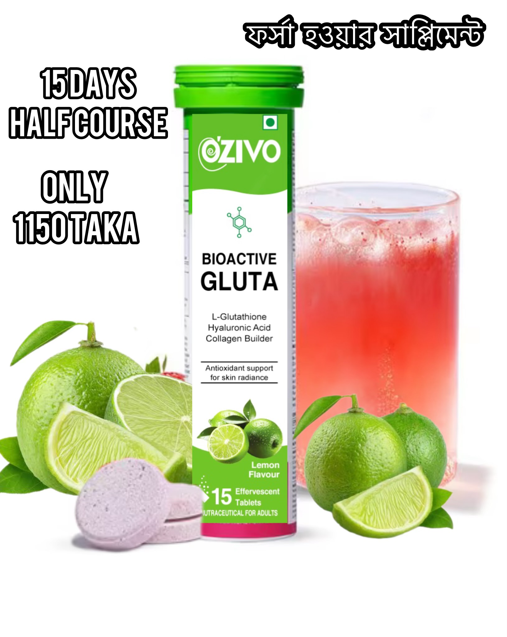 Ozivo Bioactive gluta lemon flavour(১৫ দিনের ) half course