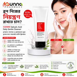 Cosrx Salicylic Acid Daily Gentle Cleanser