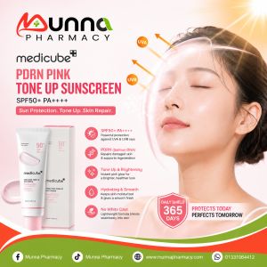 Medicube PDRN Pink Tone Up Sun Cream SPF50+ PA++++