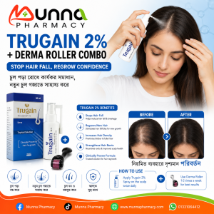 Trugain 2% Wuth Roller