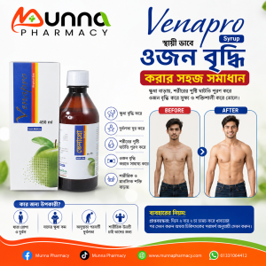 Venapro syrup 450 ml