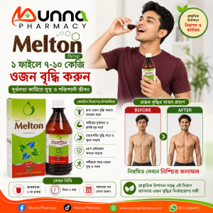 Melton Syrup 450 ml