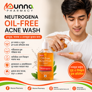 Neutrogena Oil-Free Acne Wash Facewash