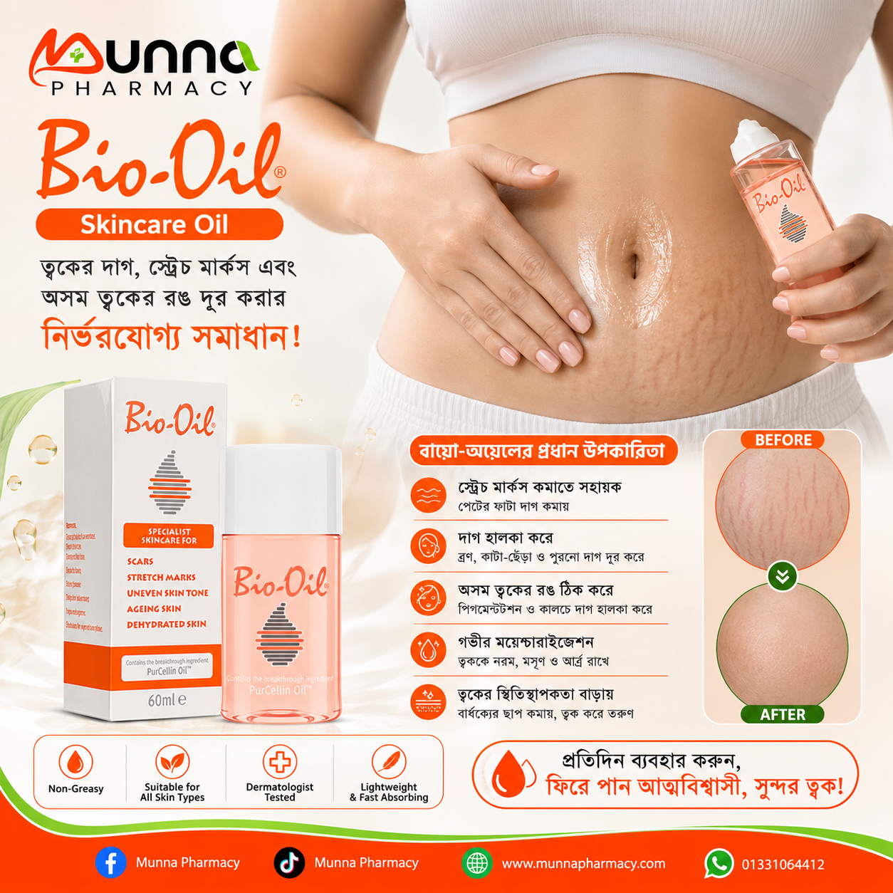 Bio-Oil Stretch Marks & Glowing Skin - Image 2