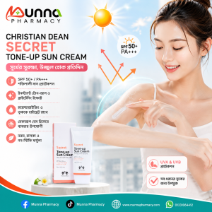 Christian Dean Secret Tone Up Sun Cream