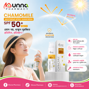 Chamomile Essence Shoothing, Moisturizing, Isolating And Protecting Sunscreen Spray SPF 50++-