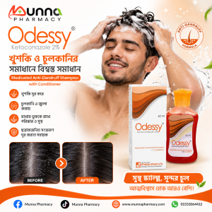 Odessy ketokonazole 60 ml
