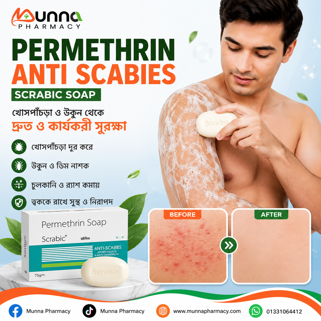 Leeford Scrabic Permethrin Anti-Scabies Medicated Soap