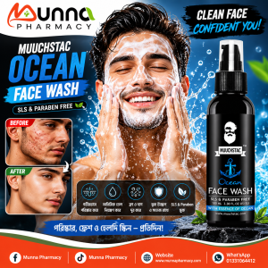 Muuchstac Ocean Face Wash