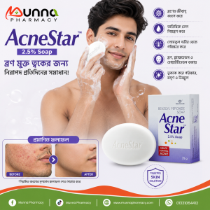 Acne Star Soap