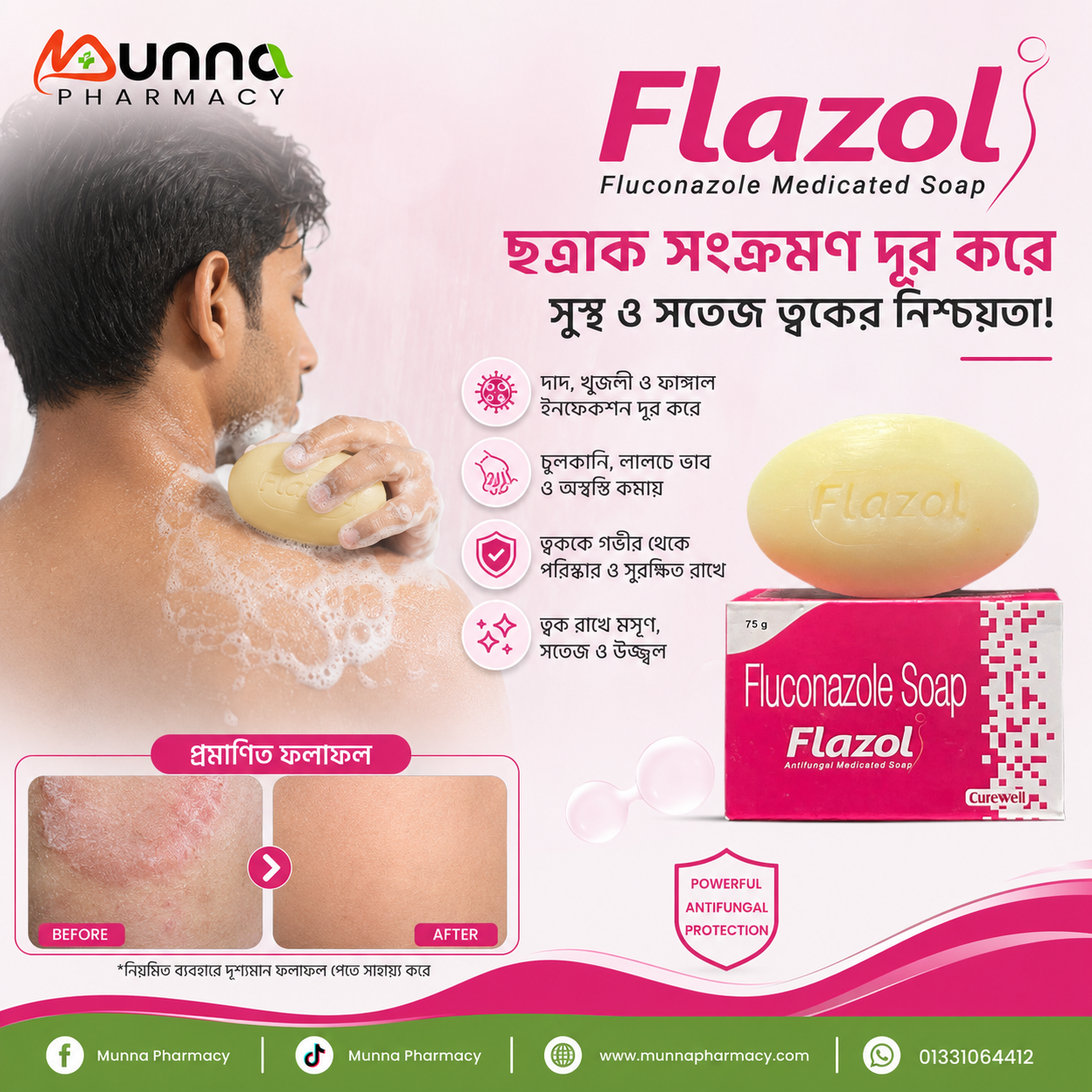 CureWell Flazol Fluconazole Medicated Soap