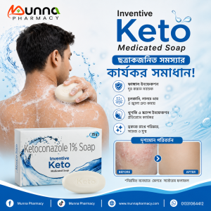 Inventive Keto 1% Ketoconazole Medicated Soap