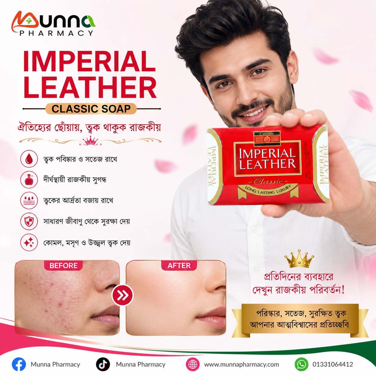 Imperial Leather Long Lasting Luxury Classic Soap