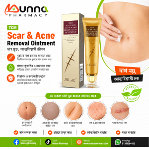 LANBENA TCM SCAR AND ACNE MARK REMOVAL GEL OINTMENT- 30g