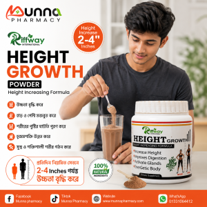 Height Growth Powder 400 Gm