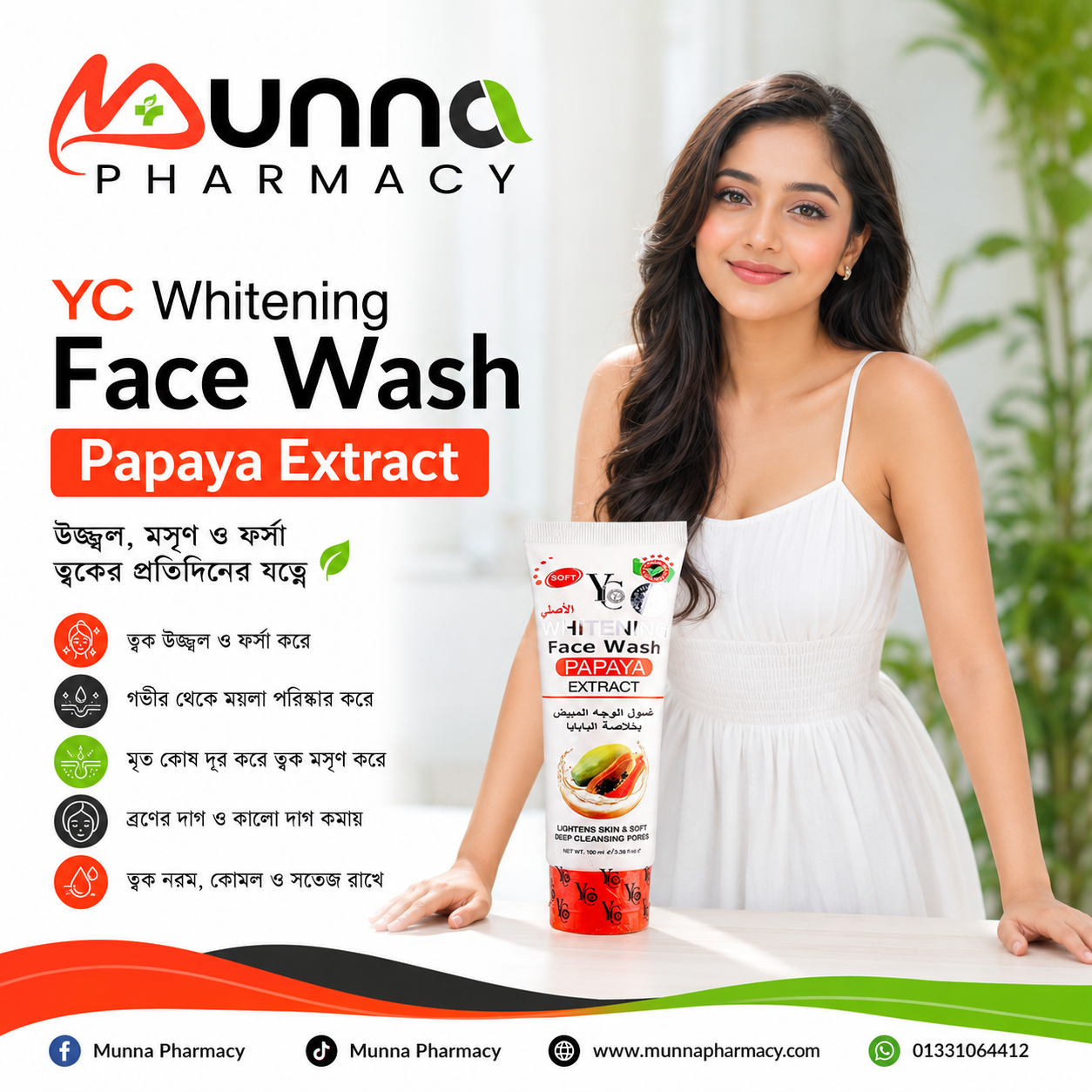YC Whitening Face Wash Papaya Extract
