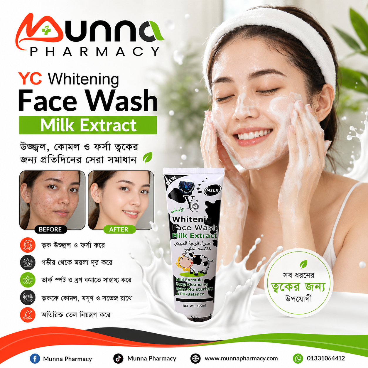 YC Whitening Face Wash Milk Extract