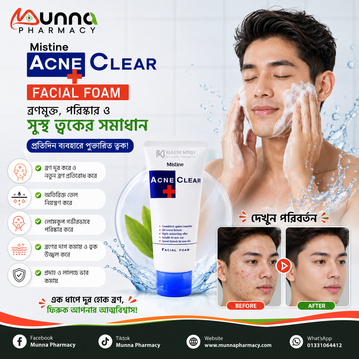 Mistine Acne Clear Facial Foam
