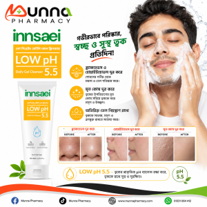 Innsaei Low pH Daily Gel Cleanser