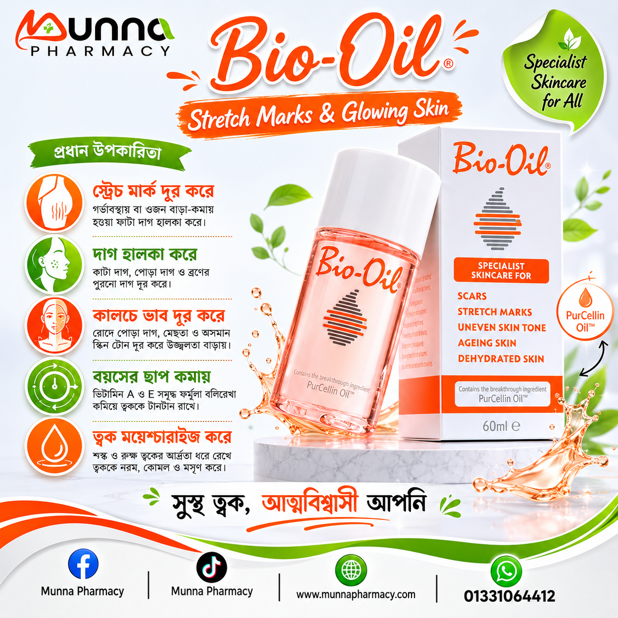 Bio-Oil Stretch Marks & Glowing Skin