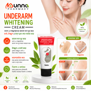 Nella Underarm Whitening Cream