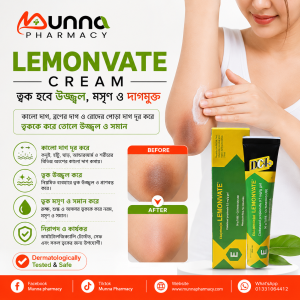 Lemonvate Cream 30 gm