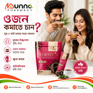Manee Coffee Flavour's Dietary Supplement