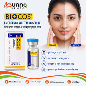Biocos Emergency Whitening Serum – 10 gm