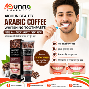 ARABIC COFFEE Whitening Toothpaste 100ml