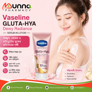 Vaseline Gluta-Hya Serum Burst Lotion Dewy Radiance – 300ml