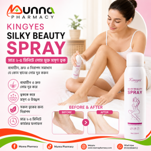 Kingyes Silky Beauty Spray 150ml
