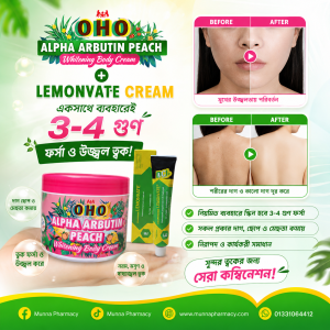 OHO BODY CREAM & LEMON VEET COMBO