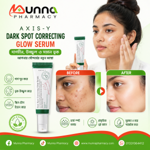 AXIS-Y DARK SPOT CORRECTING GLOW SERUM 50ML