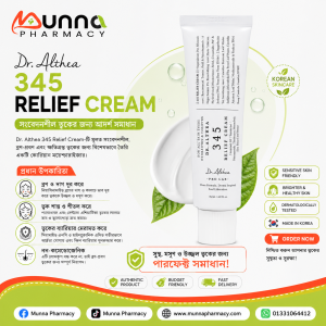 Dr. Althea 345 Relief Cream