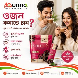 Manee Coffee Flavour S