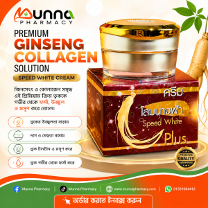 Premium Ginseng Collagen Solution