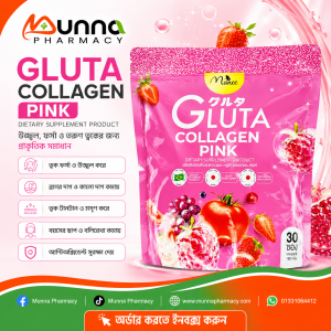 Gluta Collagen Pink juice