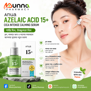 Anua Niacinamide 10% + TXA 4% Serum