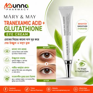 Mary & May Eye Cream