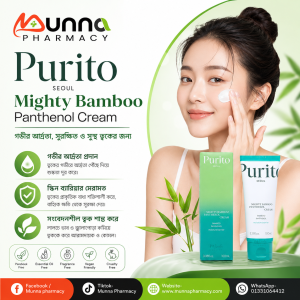 Purito Mighty Bamboo Panthenol Cream