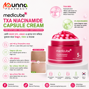 Medicube TXA Niacinamide Capsule Cream