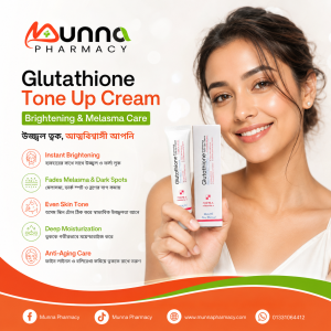 BEAUTE Glutathione Brightening Tone Up Cream 45ml