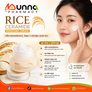 The face shop Rice & Ceramide Moisturizing Cream