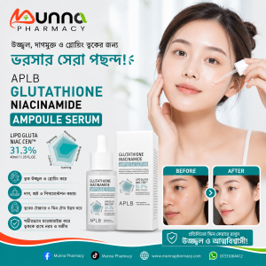 APLB Glutathione Niacinamide Ampoule Serum