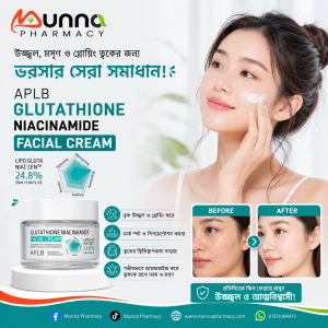 APLB Glutathione Niacinamide Cream