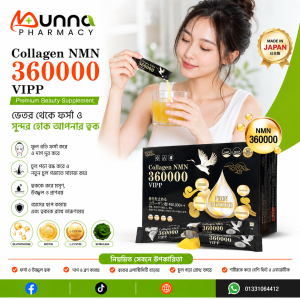 Collagen NMN 360000 VIPP Whitening Juice