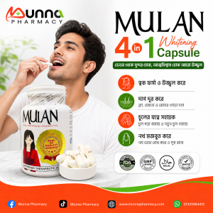 Mulan 4-in-1 Capsule